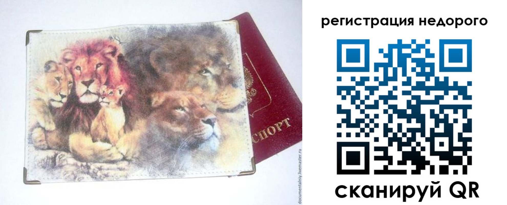 регистрация для школы в Екатеринбурге