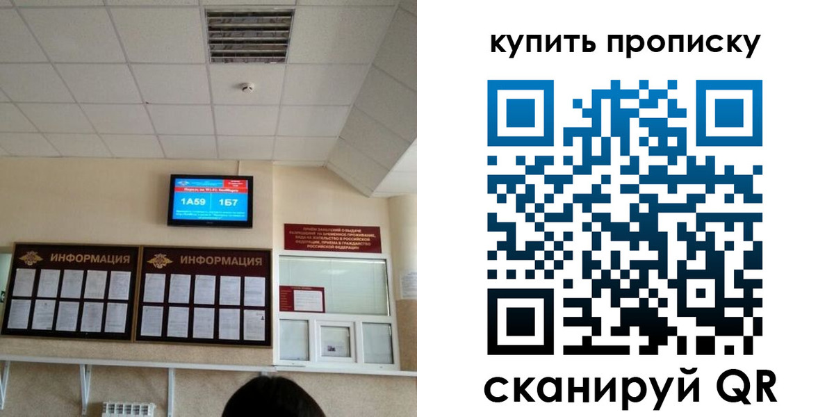 найти адрес прописки в Екатеринбурге
