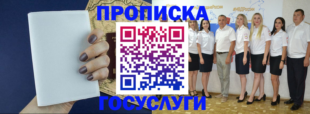 регистрация в Екатеринбурге