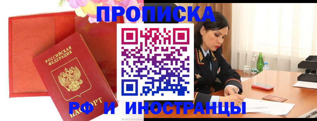 регистрация для дет. сада в Екатеринбурге